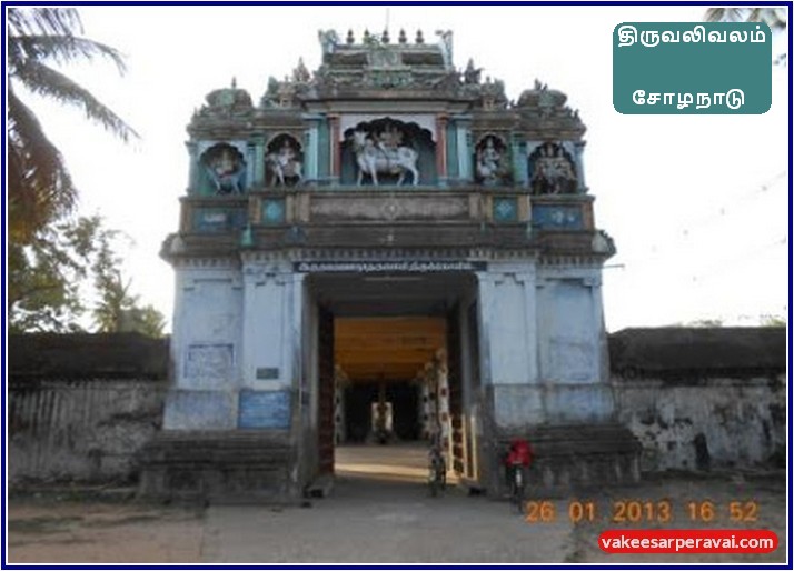 Zoomable Image