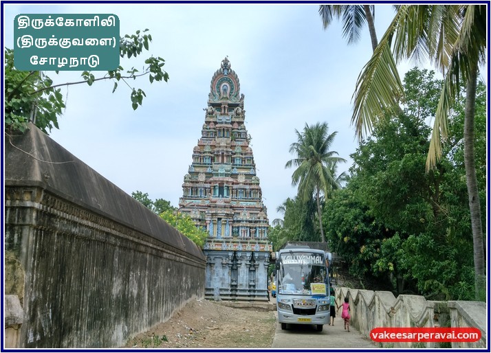 Zoomable Image