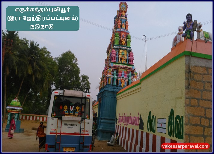 Zoomable Image