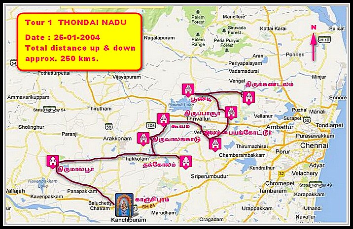 Kadayam Map வாகீசர் பேரவை.காம்